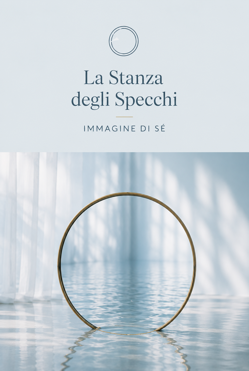 La Stanza degli Specchi